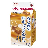 なごみの塩キャラメルオレ