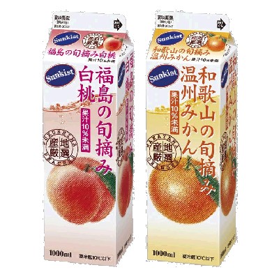 産地厳選シリーズ 