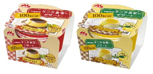 タニタ食堂（R）の100kcalデザート　はちみつプリン