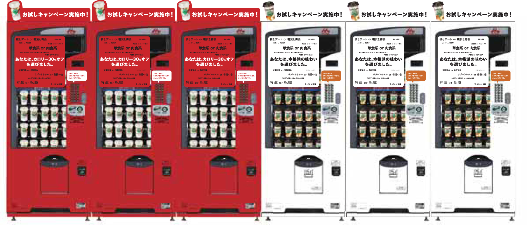 マウントレーニアサンプリング