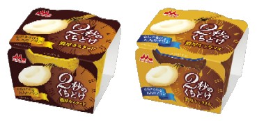 2秒のくちどけ