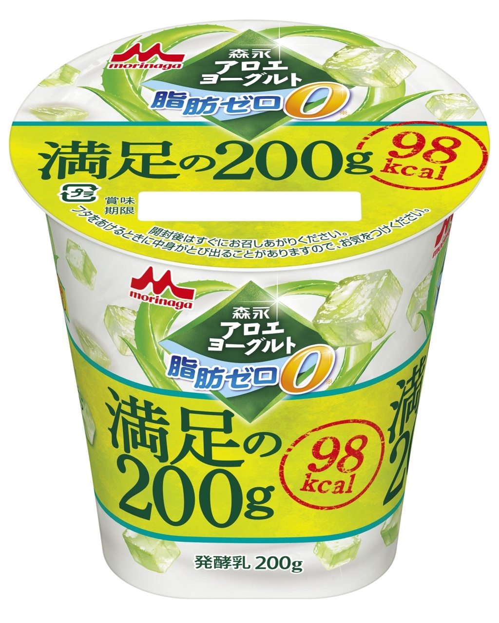 蒟蒻畑 ヨーグルト 1個145.8円 アルロース 脂肪の燃焼を高める