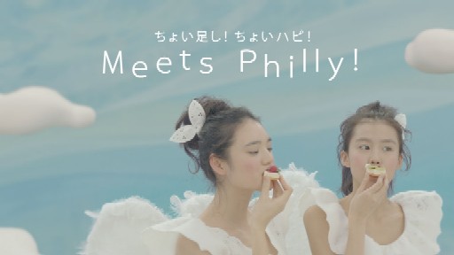 「クラフト フィラデルフィアクリームチーズ 6P」新TVCM