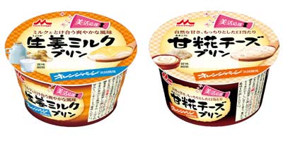 生姜・甘麹プリン