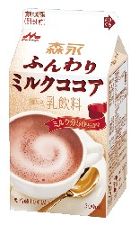 森永ふんわりミルクココア