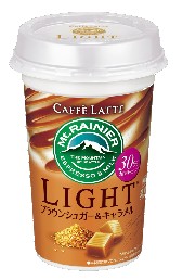マウントレーニアカフェラッテライトブラウンシュガー＆キャラメル