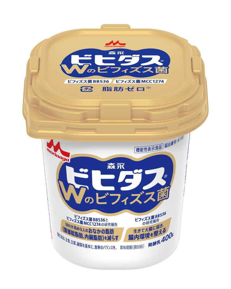 「ビヒダス ヨーグルト Wのビフィズス菌」を 4月14日（火）より全国で新発売