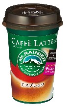 MtRカフェラッテエスプレッソCPパッケージ