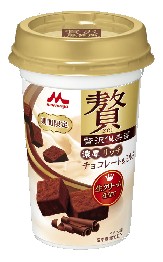 贅沢倶楽部