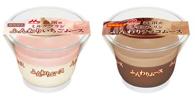 ふんわりムースシリーズ