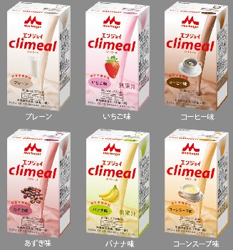 エンジョイClimeal