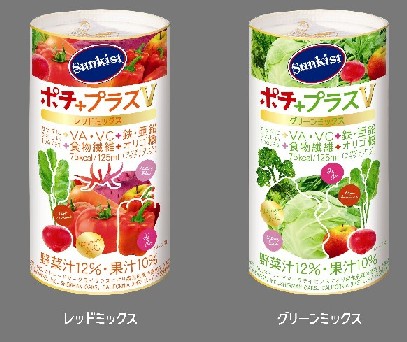 サンキストポチプラスV