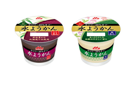 水ようかん こしあん、白あん
