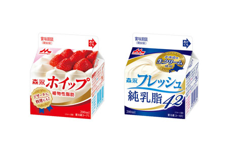 ホイップ