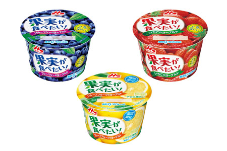 果実が食べたい！ヨーグルト