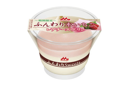 ふんわり木いちご レアチーズプリン