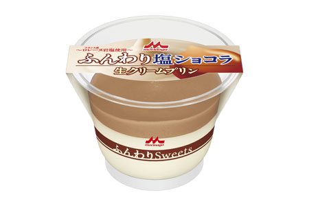 ふんわり塩ショコラ 生クリームプリン