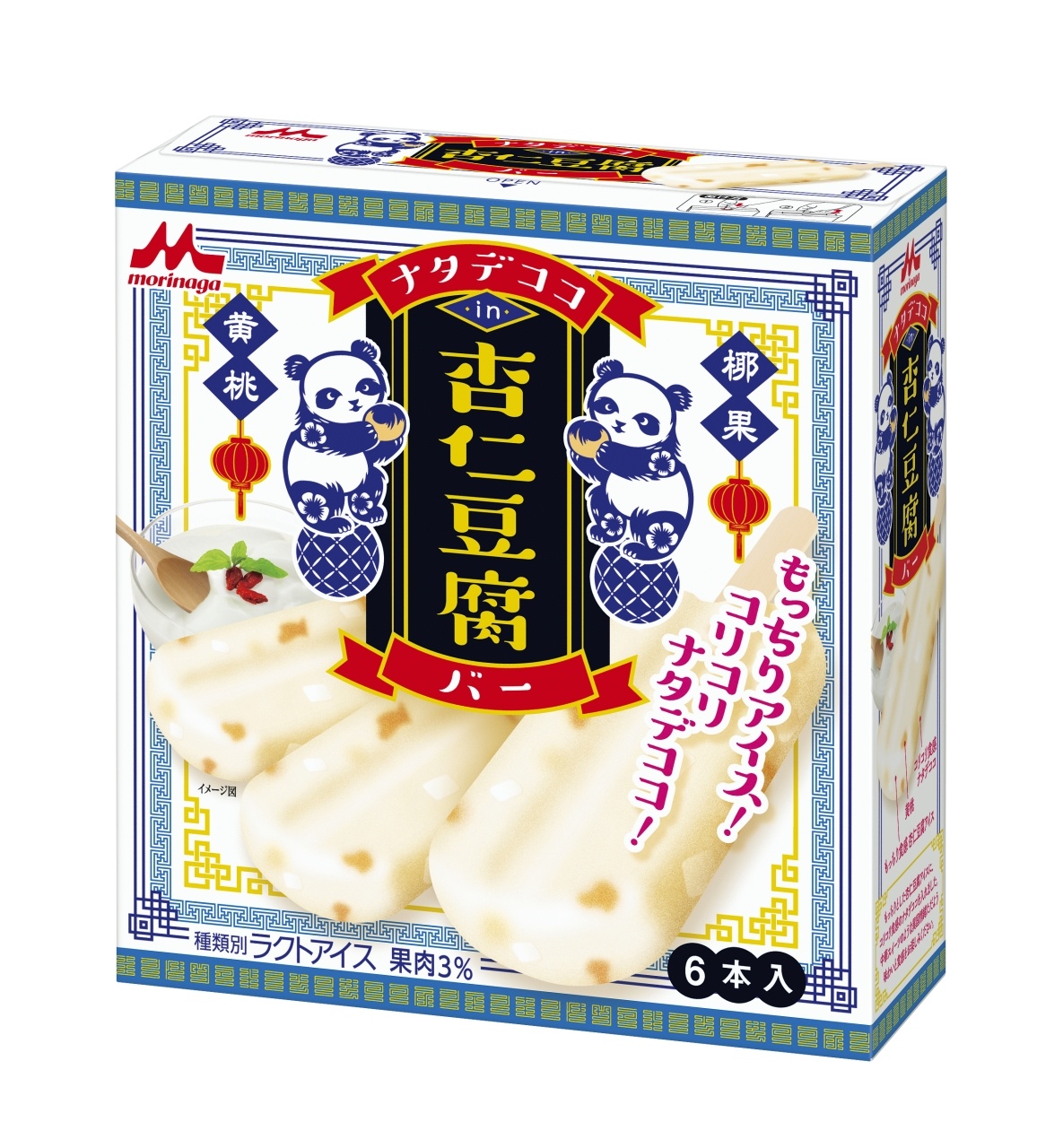 森永 杏仁 豆腐 バー