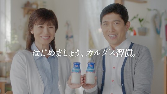 森永カルダスCM