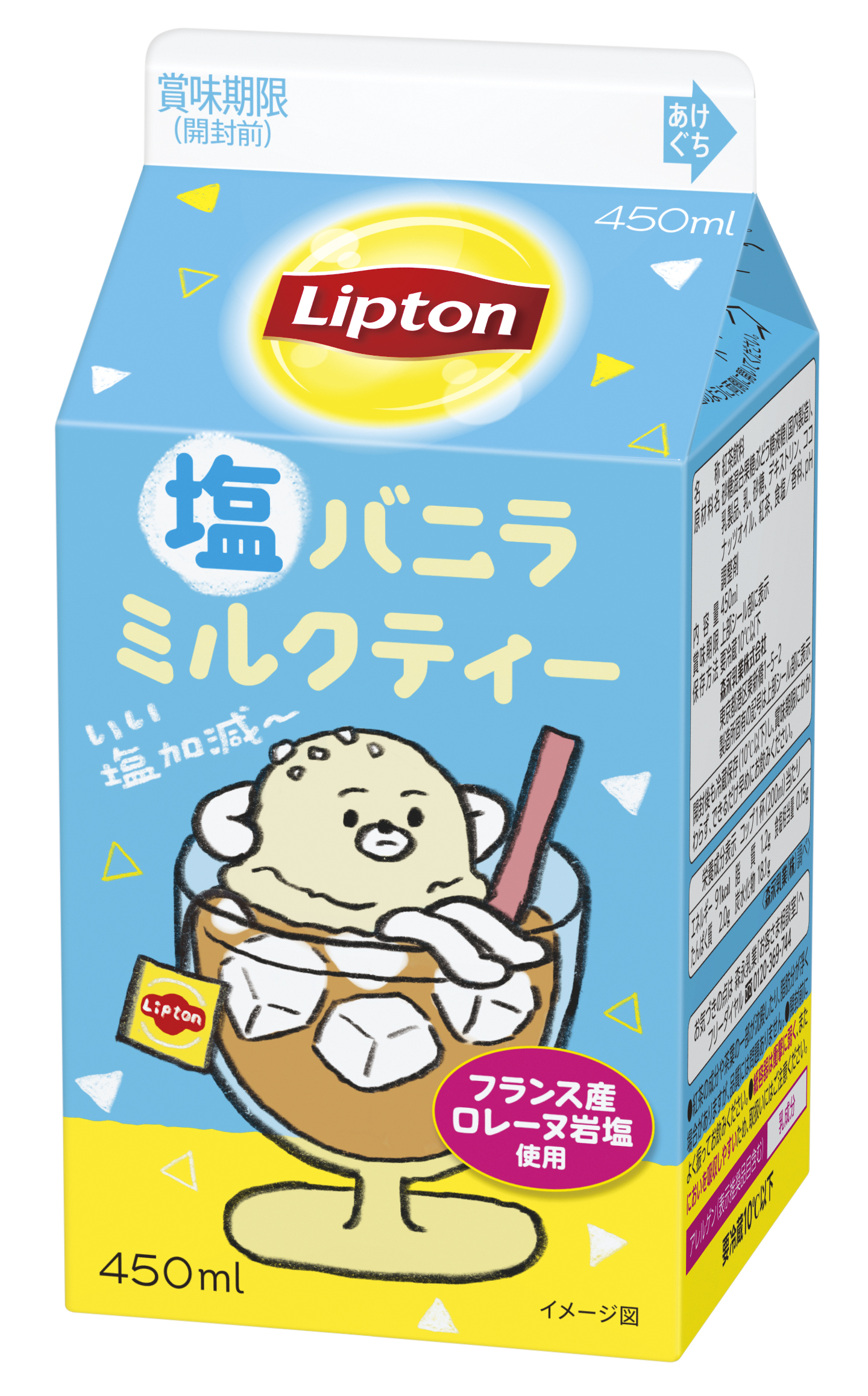 Lipton_450ml_SioVanillaMilkTea