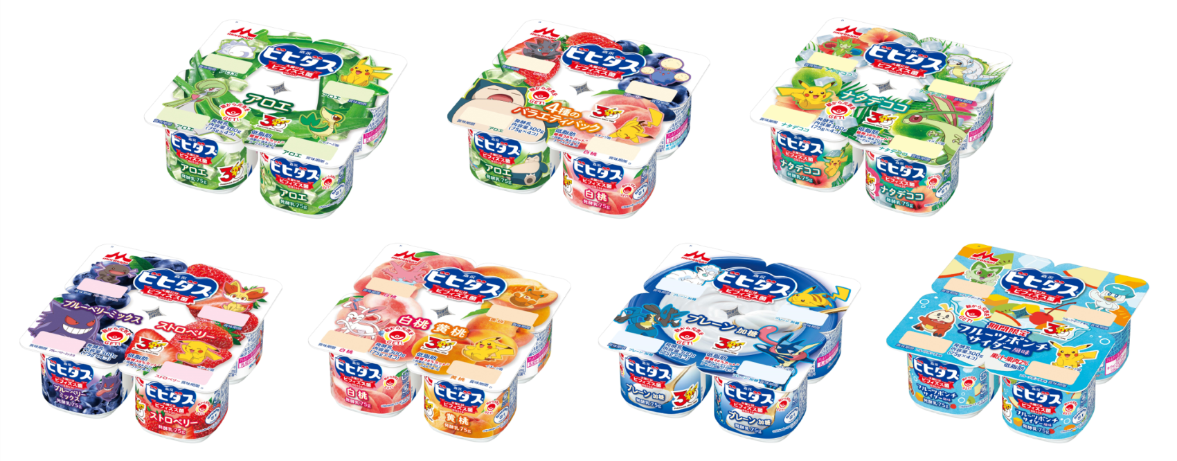 「ビヒダス　ヨーグルト　４ポット」シリーズから 今年30周年を迎えた「ポケットモンスター」のパッケージが登場！ 4月6日（月）週より順次、全国にて期間限定発売