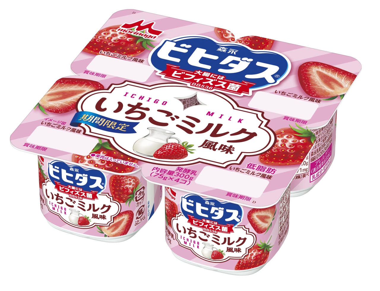 bifidus_4pot_ichigo_milk_dl_1280