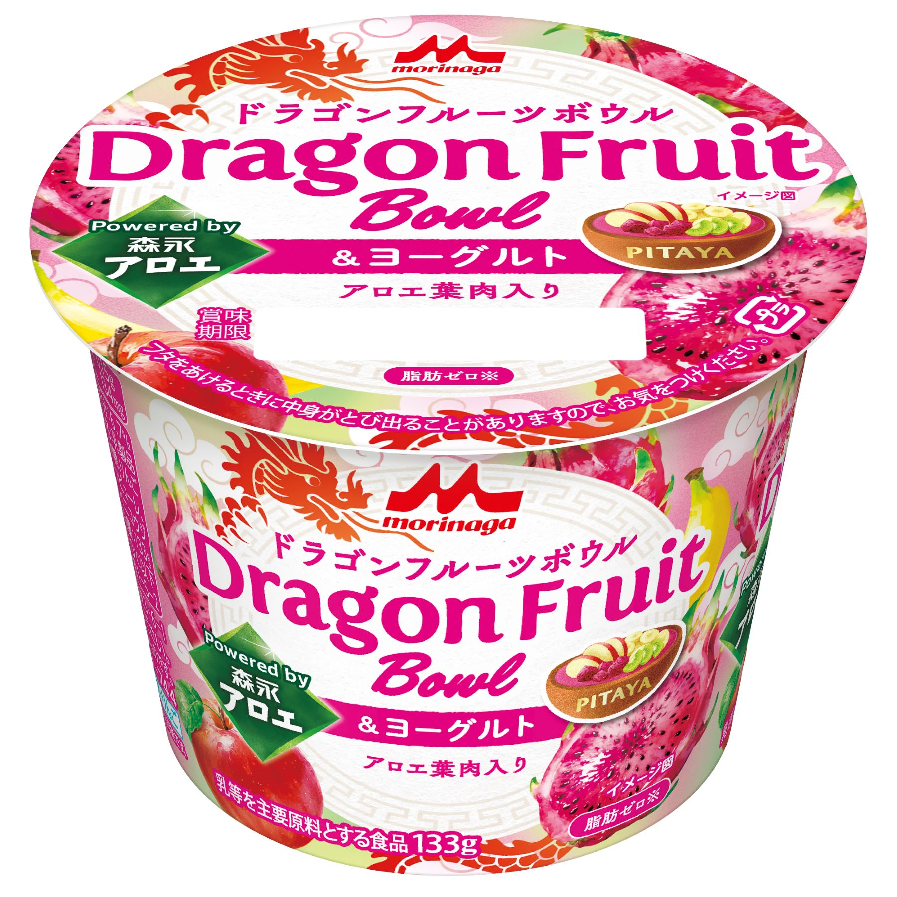 「ドラゴンフルーツボウル＆ヨーグルト Powered by 森永アロエ」10月6日（火）より全国にて新発売