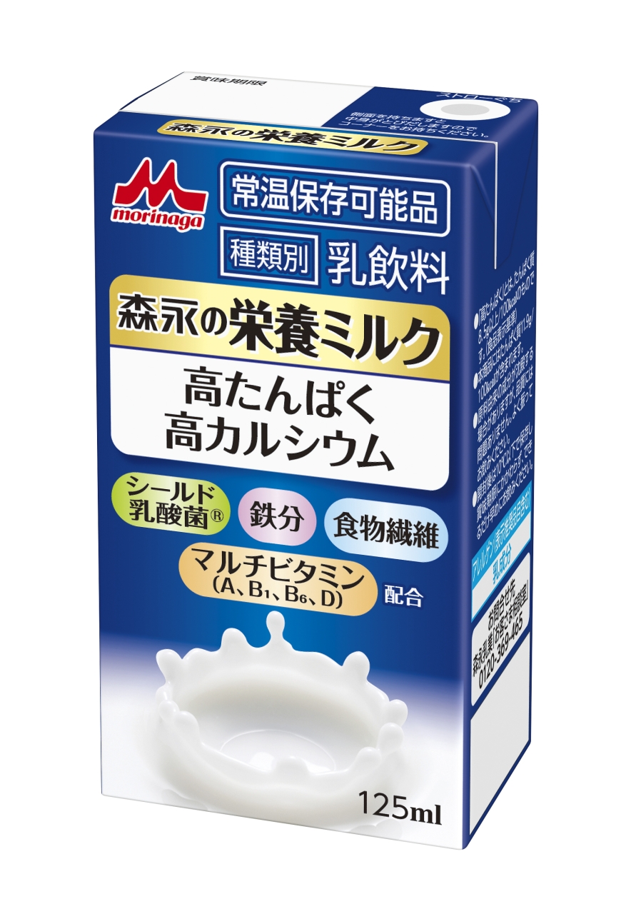 eiyou_milk_125ml_dl_1280