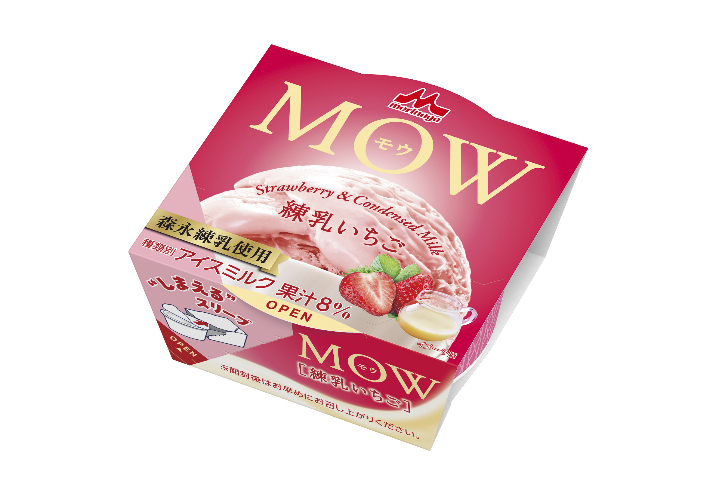 「MOW（モウ） 練乳いちご」8月11日(月)より全国にて新発売