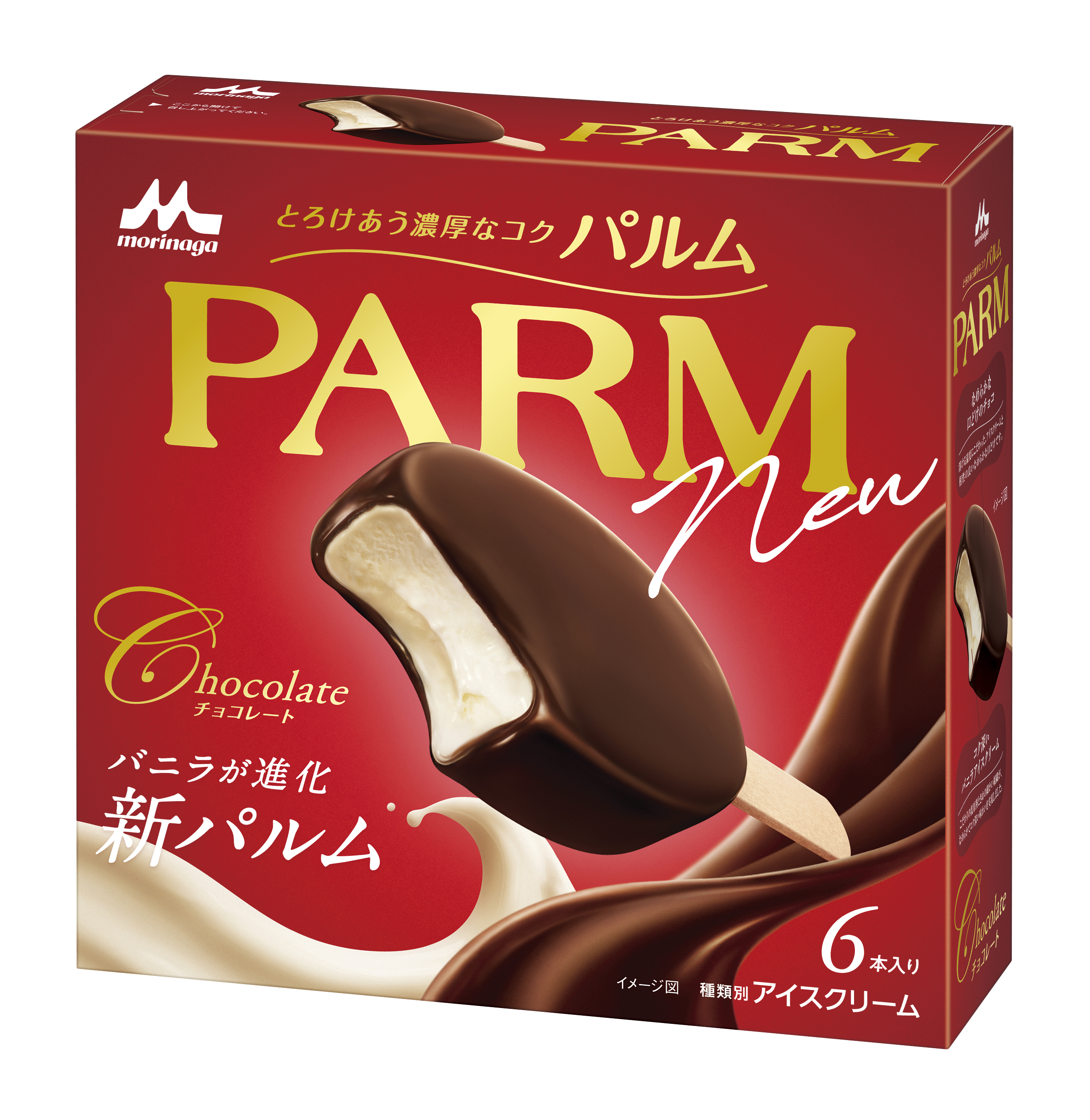 parm_chocolate