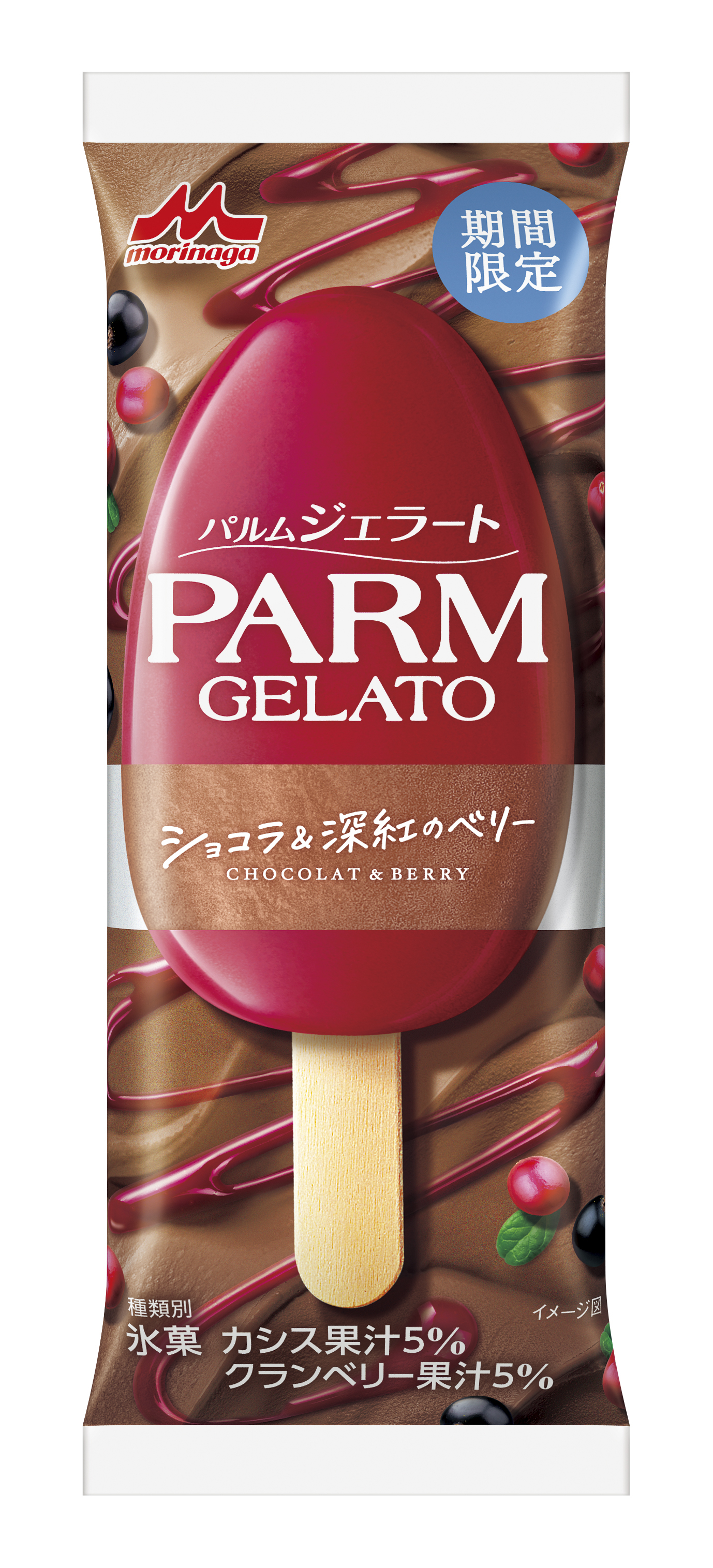 parm_gelato