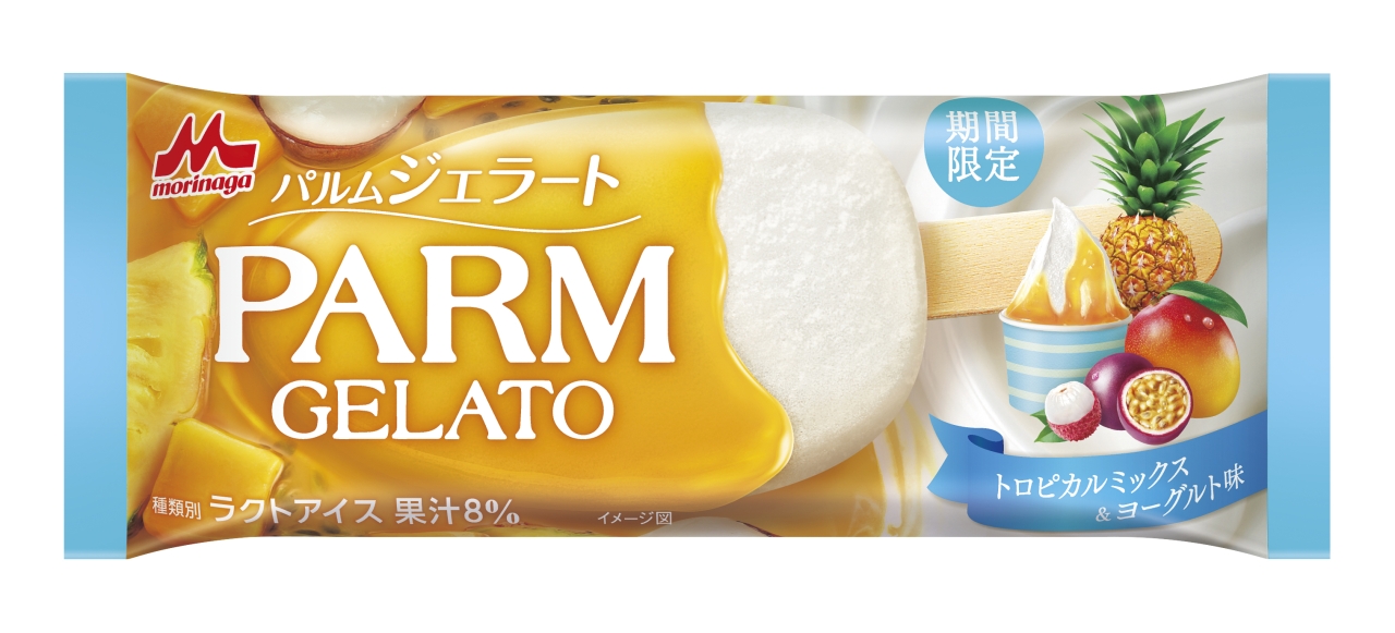 parm_gelato_dl_1280