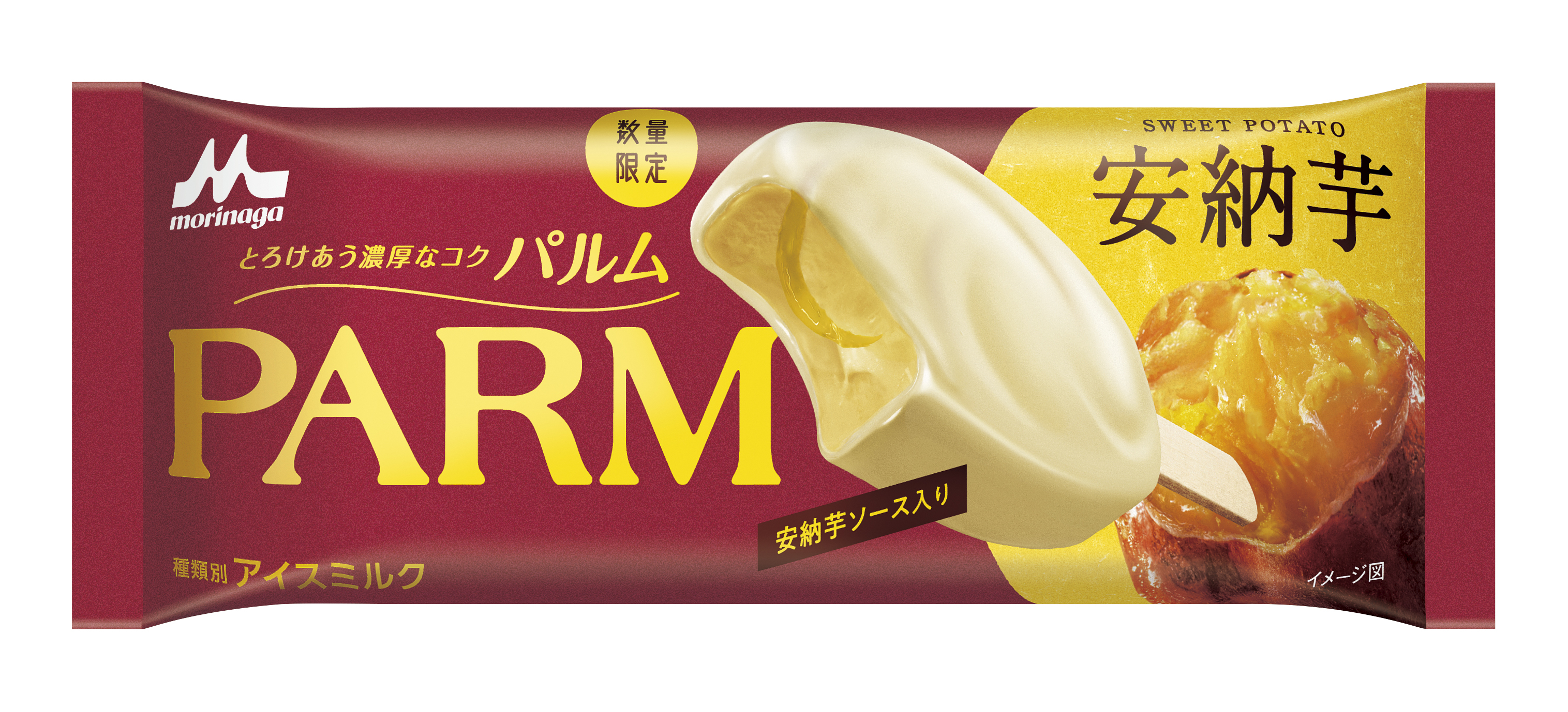 parm_sweet_poteto