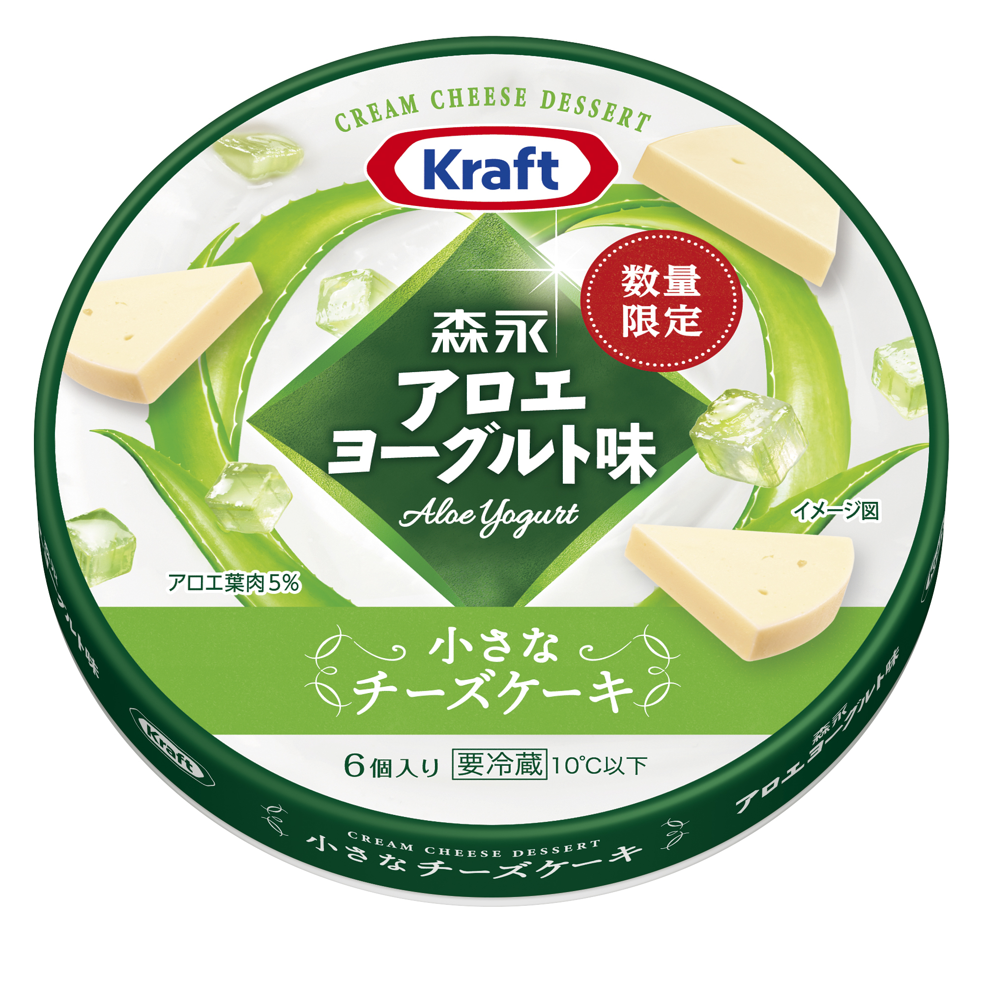 petit_cheesecake_aloe_yogurt
