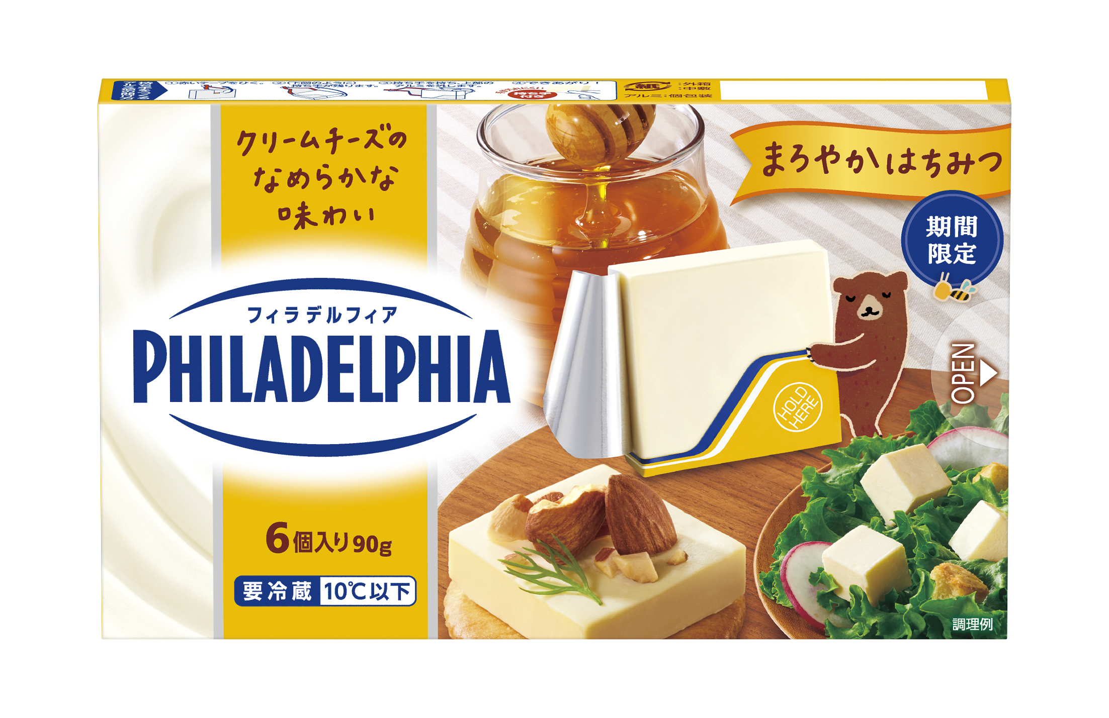 「フィラデルフィア6P まろやかはちみつ」10月1日(水)より全国にて期間限定発売