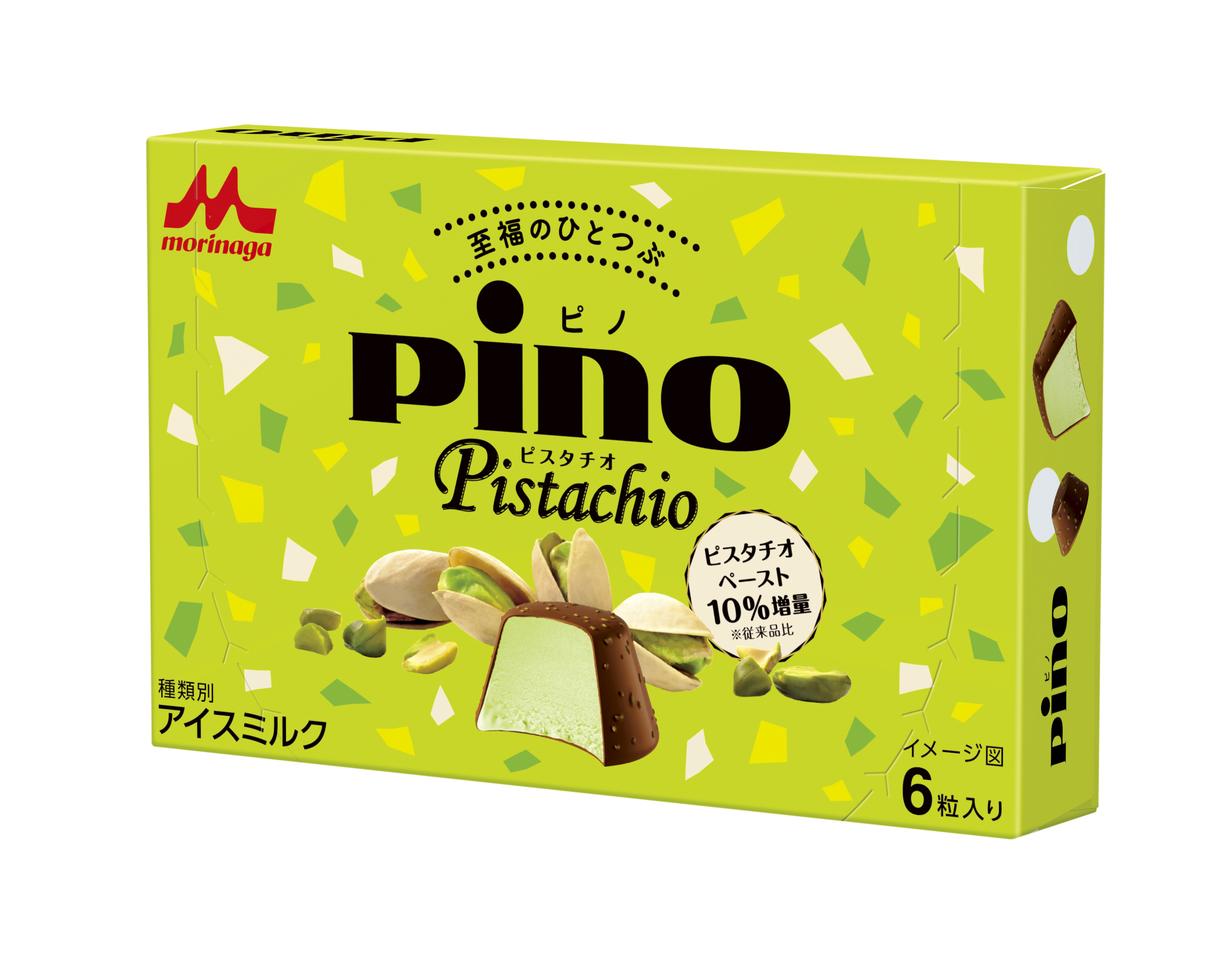 pino_Pistachio_Logo