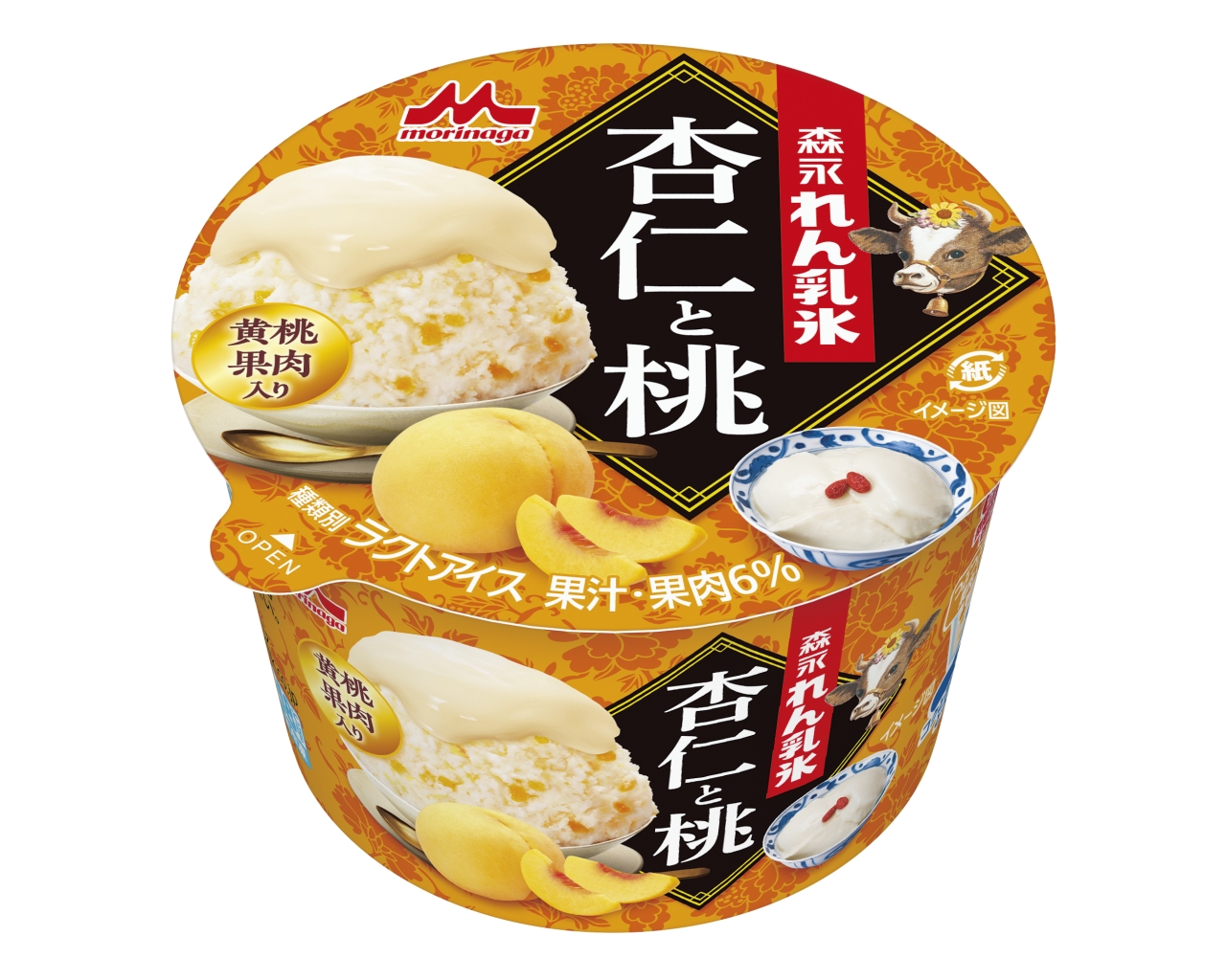 rennyu_ice_anninn_momo_dl_1280