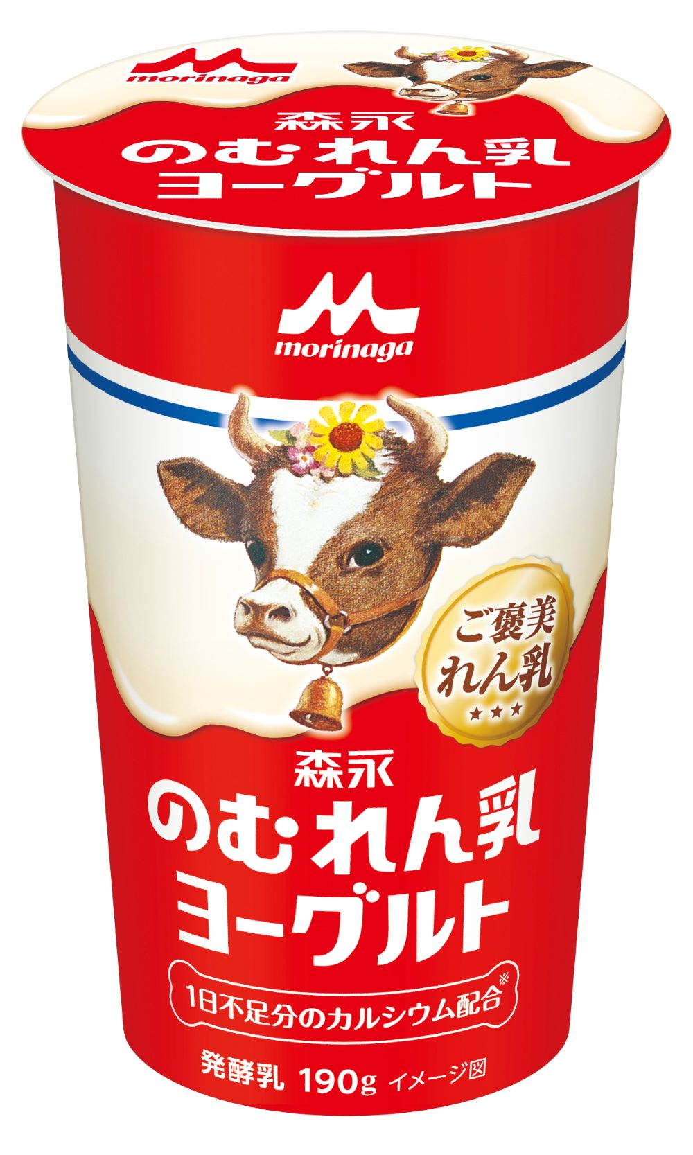 rennyudrinkyogurt