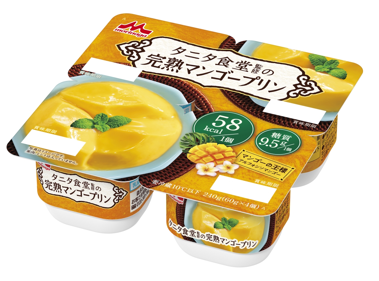 tanita_mango_pudding_4p_dl_1280