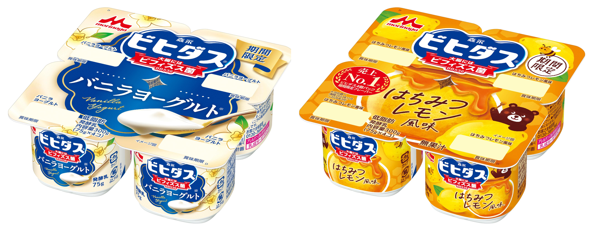 「ビヒダス ヨーグルト バニラ 4ポット」 9月14日（月）より全国にて期間限定発売  「ビヒダス ヨーグルト はちみつレモン風味 4ポット」 9月15日（火）より全国にて期間限定発売