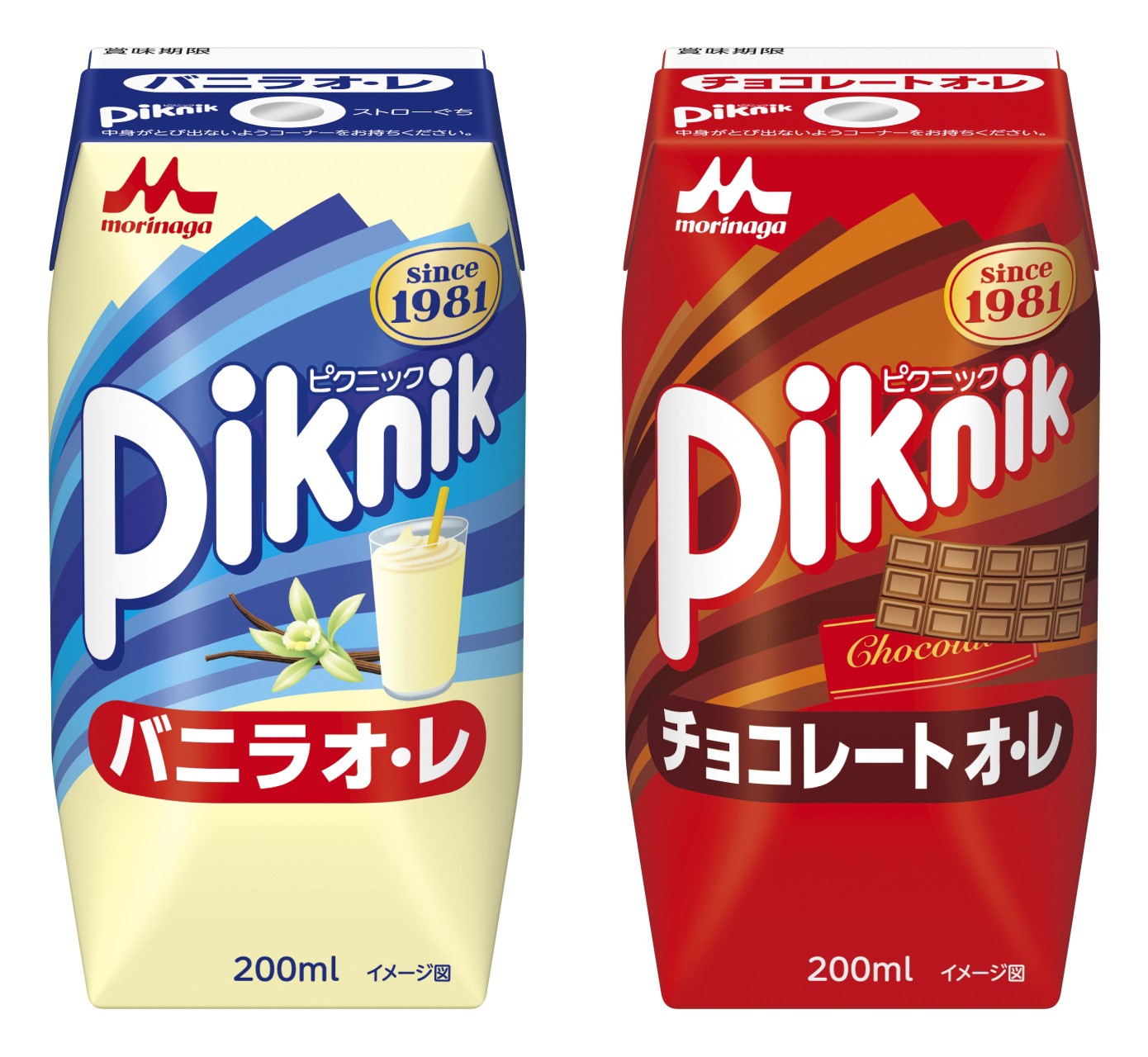 ピクニック２品（バニラオ・レ、チョコレートオ・レ）