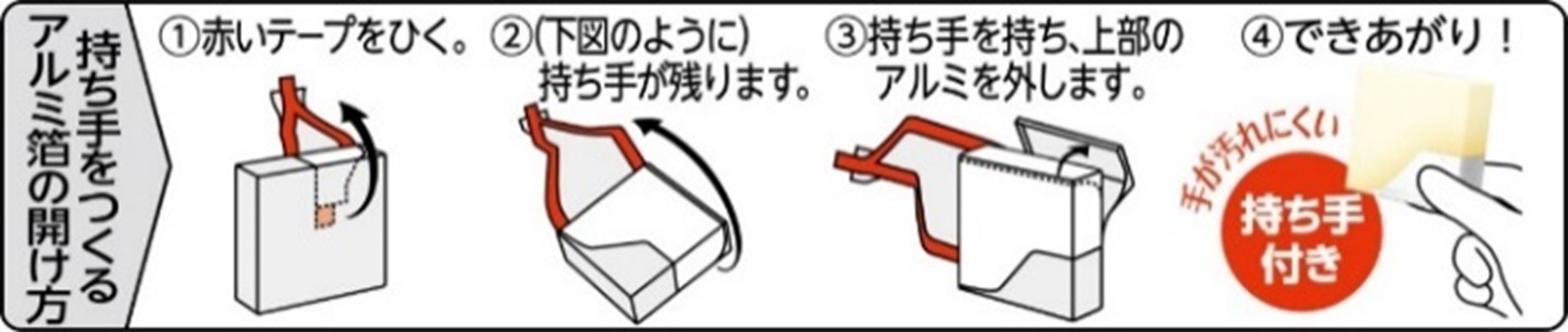 持ちて