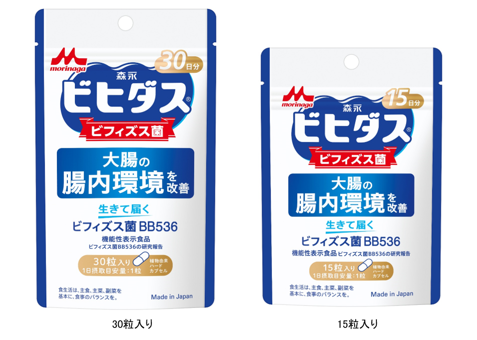 生きて届く２連