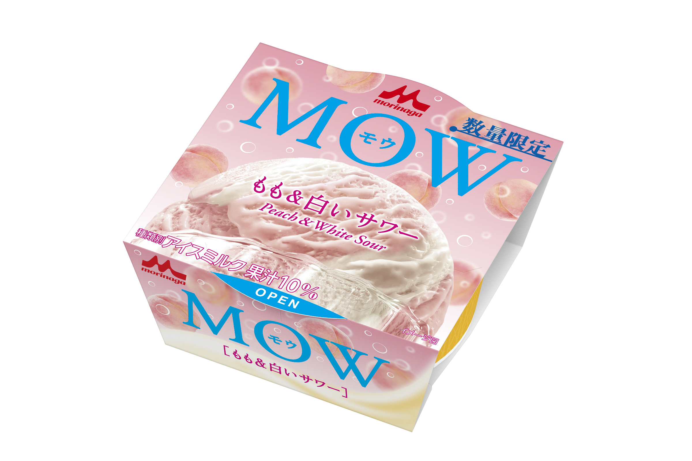 （立体画像）mow_peach_white_sour