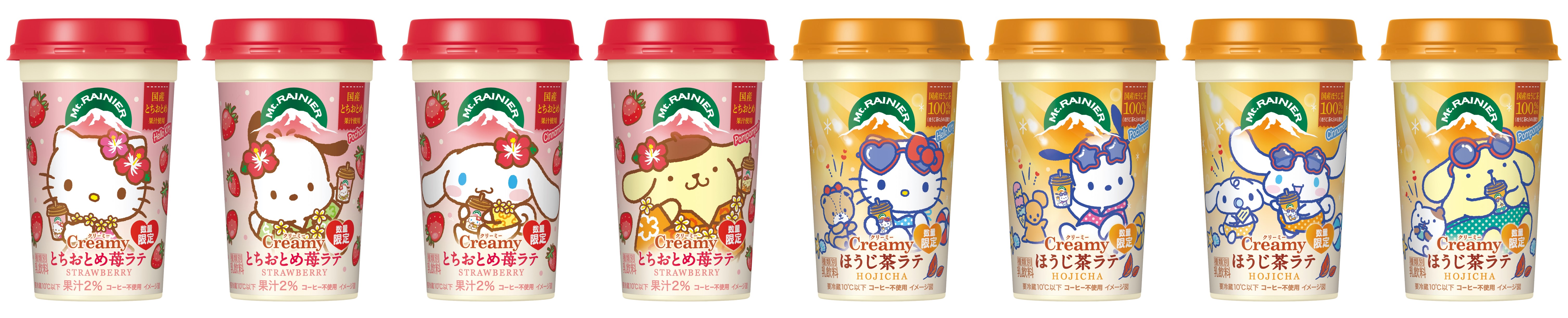 （＜第1弾＞商品画像）「マウントレーニア」の「Creamy」シリーズに「サンリオ」の人気キャラクターが登場