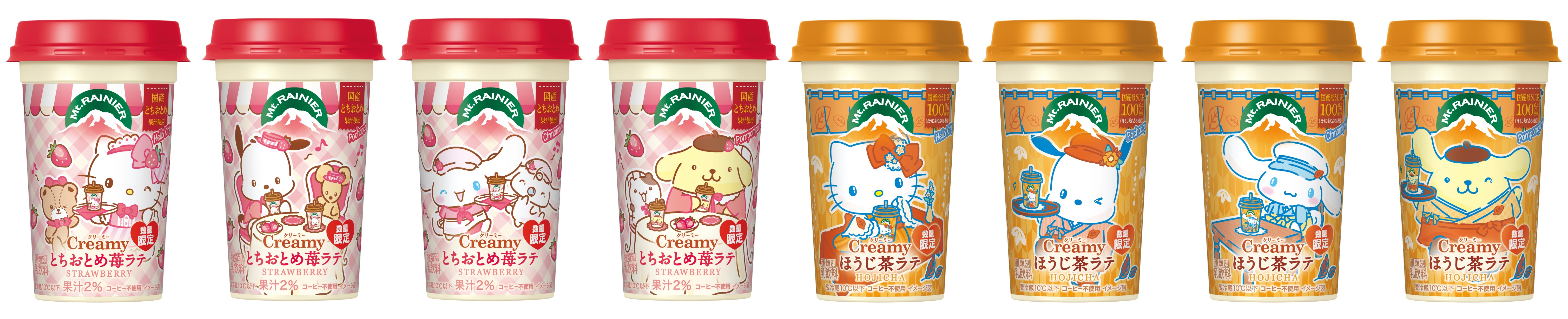 （＜第2弾＞商品画像）「マウントレーニア」の「Creamy」シリーズに「サンリオ」の人気キャラクターが登場