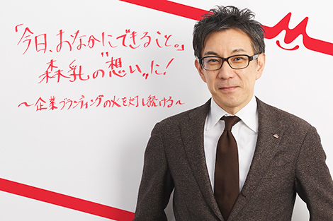 笑顔の源泉は「おなかの健康」から。笑顔あふれる社会を創ります！