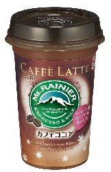 マウントレーニア カフェラッテ カフェココア 12月10日 火 より新発売 ニュースリリース 森永乳業株式会社