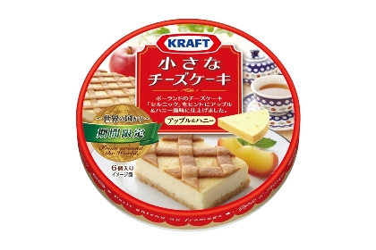 クラフト 小さなチーズケーキ 世界の国から アップル ハニー 4月21日 月 より新発売 ニュースリリース 森永乳業株式会社