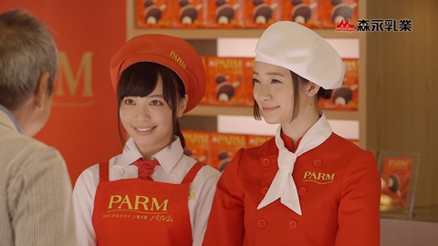 Parm パルム の新cm Parm Shop 変わった 新人 チョコの秘密 篇 3月27日 日 より放映スタート ニュースリリース 森永乳業株式会社
